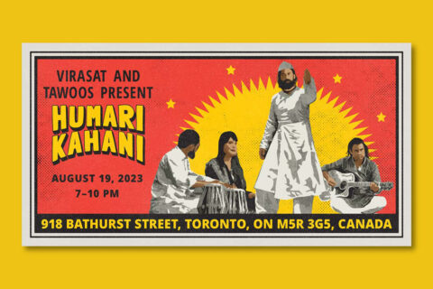Humari Kahani